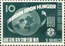 Freedom from Hunger