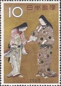 Exchange of Love Letters (detail), Artist Unknown
