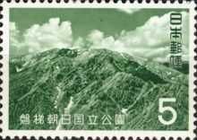 Itodake, Asahi Range