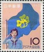 Asian Girl Scout Camp 1963