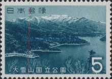 Lake Shikaribetsu