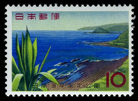 Agave and View from Horikiri Pass