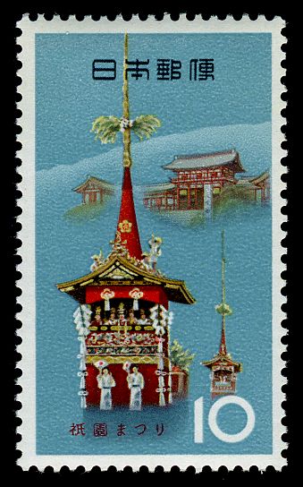 Gion Festival