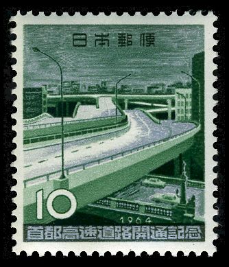 Opening of Tokyo Expressway