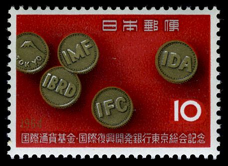 Coin-like Emblems (IMF & IBRD)