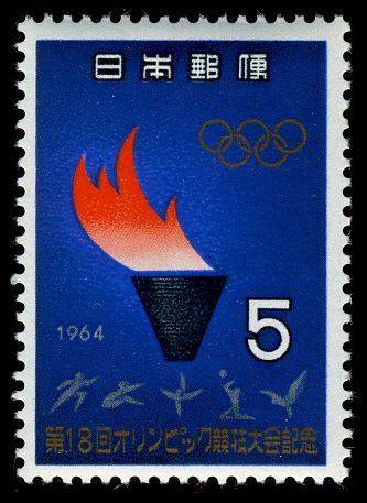 Olympic Flame