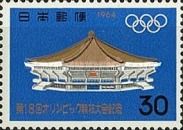 Nippon Budōkan