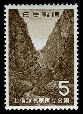 Kyotsu Gorge