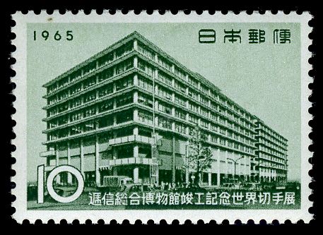 Completion of Postal and Telecommunications Museum, Tokyo