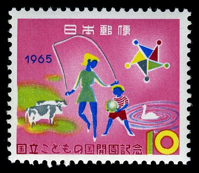 Opening of National Children's Land