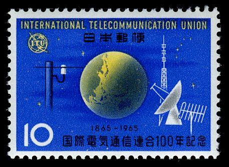 Old and New Telecommunication Equipment (ITU)