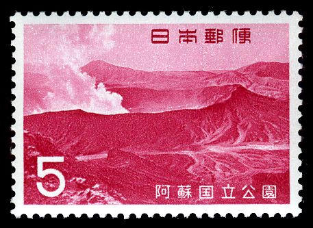 Crater of Mt. Naka, Kyushu