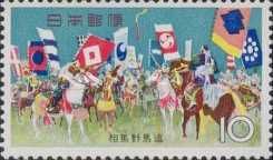 Soma Nomaoi Festival