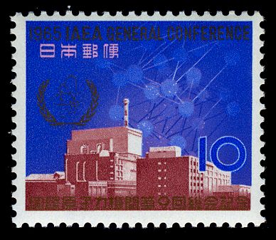 Takai Atomic Power Station