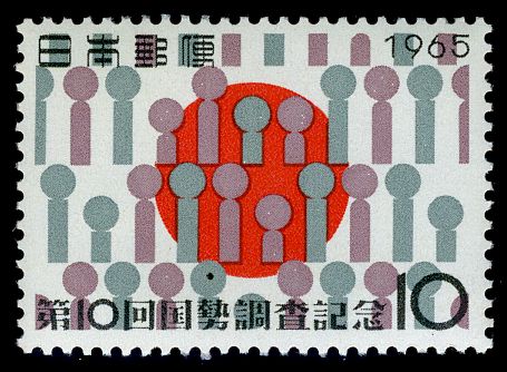 Rising Sun Flag & People (10th Census)