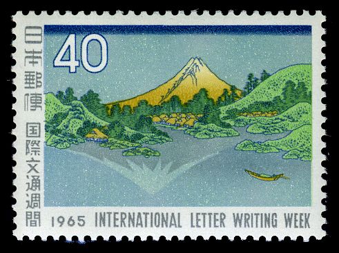 "Mt. Fuji reflects in Lake Kawaguchi" by Katsushika Hokusai
