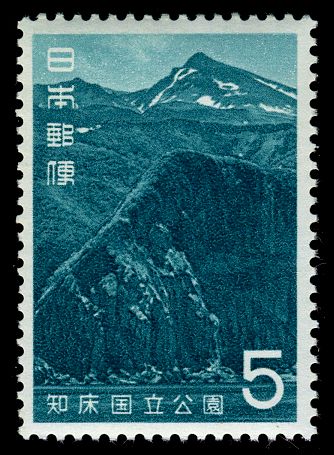 Mount Iwo from Shari Coast
