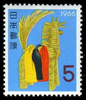 New Year's Greetings: Straw Horse