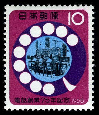 75th Anniversary of Telephone Service in Japan