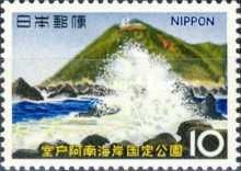Muroto Cape