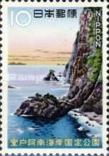 Quasi-National Parks: Senba Cliffs, Anan Coast