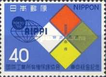 AIPPI Tokyo Congress Emblem