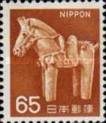 Haniwa (Ancient Clay) Horse - Orange-brown