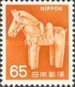 Haniwa (Ancient Clay) Horse - Orange