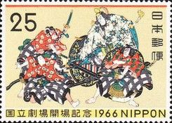 Kabuki Scene