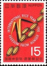 International Rice Year, Freedom from Hunger