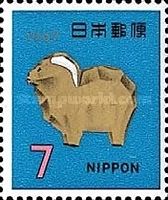 New Year's Greetings: Ittobori Carved Sheep