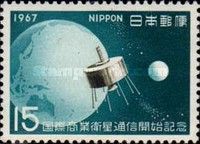 International Communications Satellite, Lani Bird 2
