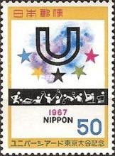 Universiade Tokyo