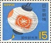 Paper Lantern