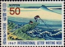 "Kajikazawa in Kai Province" by Katsushika Hokusai, 1830-32