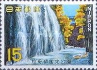 Takachibo Gorge (Sobo-Katamuki)
