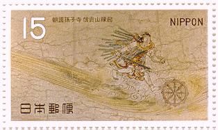 The Origin of Shigisan (Painting in Chogo-sonshi Temple)