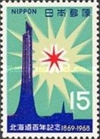 Badge of Hokkaido, Memorial Tower