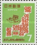 Postal Code Type II