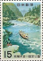 Kiso River (Hida-Kisogawa)