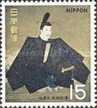 Minamoto Yoritomo (Jingo Temple Collection)