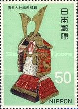 Red-braided Armour (Kasuga Grand Shrine Collection)