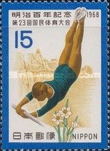 23rd National Athletic Meeting - Gymnast