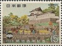 Imperial Carriage