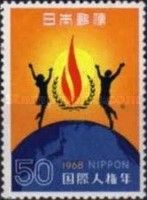 Children Dancing on Globe (Int'l Human Rights Year)