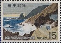Kochomon Cave and Road (Echizen-Kaga-Kaigan)