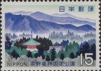 Mt. Koya (View from Jinnogamine) (Koya-Ryujin)