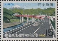 Completion of Tokyo-Nagoya Expressway
