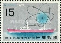 Nuclear Ship Mutsu & Atom Diagram