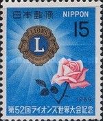 LIONS-Club Emblem and Rose